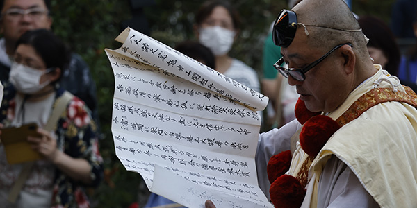 遠州信貴山　大祭